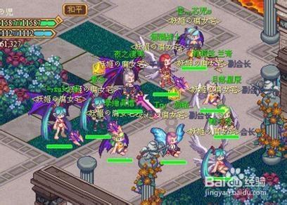 中国吃猪油的人有多少?游戏画面