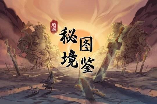 次元喵