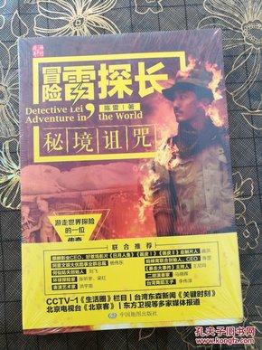 幽灵王营救