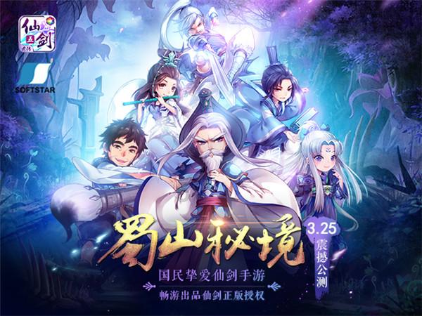 全战：不列颠王座