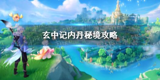 成都天府国际机场春运首日迎来客流高峰