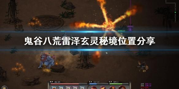 史丹利的寓言