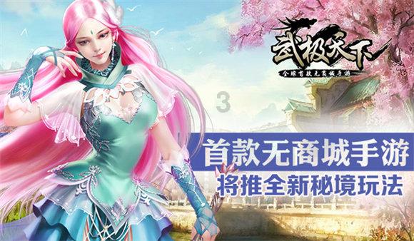 美图秀秀下载2023最新版