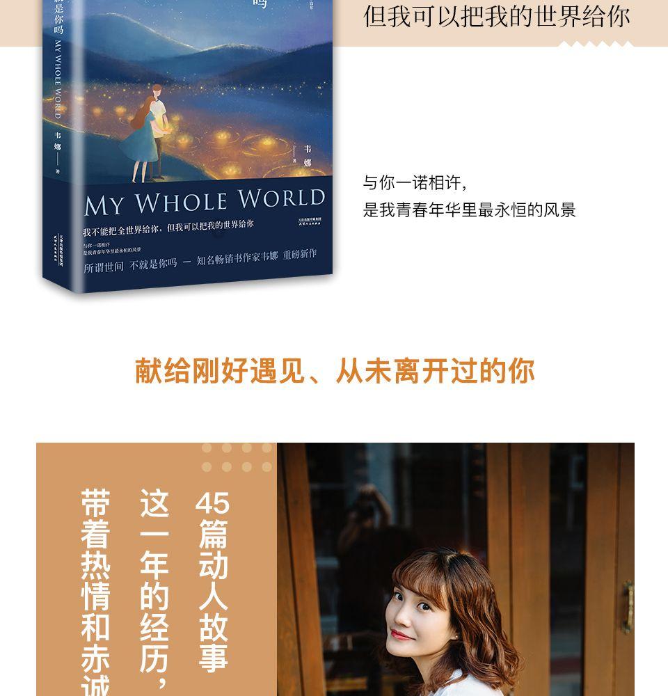 公主风的装扮