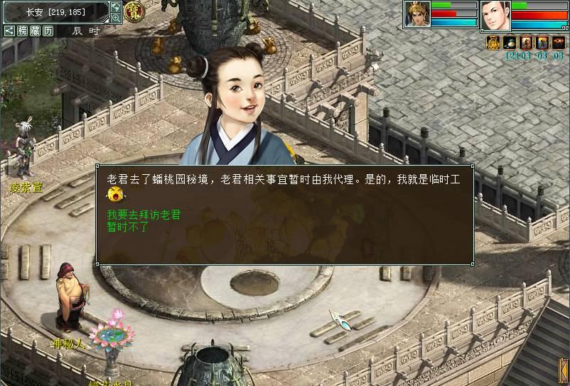 粉丝为杨紫新剧开卷！豪言热度破2万跳女团舞，能否兑现承诺？