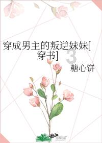 小明+2/3+小时+看了全书的+3/8+一小时看用几分之几？