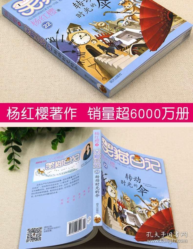 印度爆发“西红柿之乱”是怎么回事？游戏画面