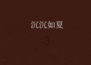 生化危机2：重置版