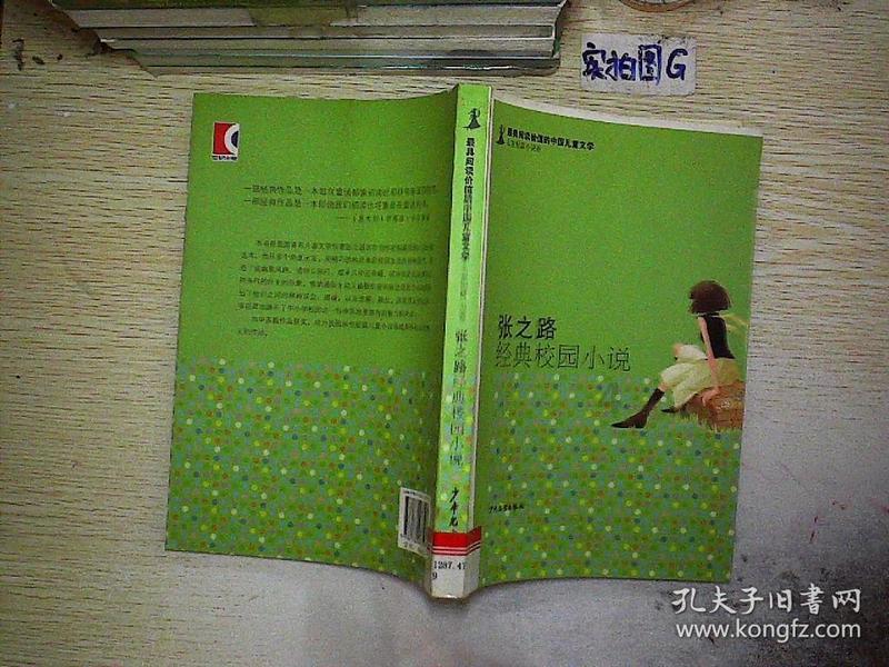 我市对机动车不礼让斑马线交通违法开展常态严管