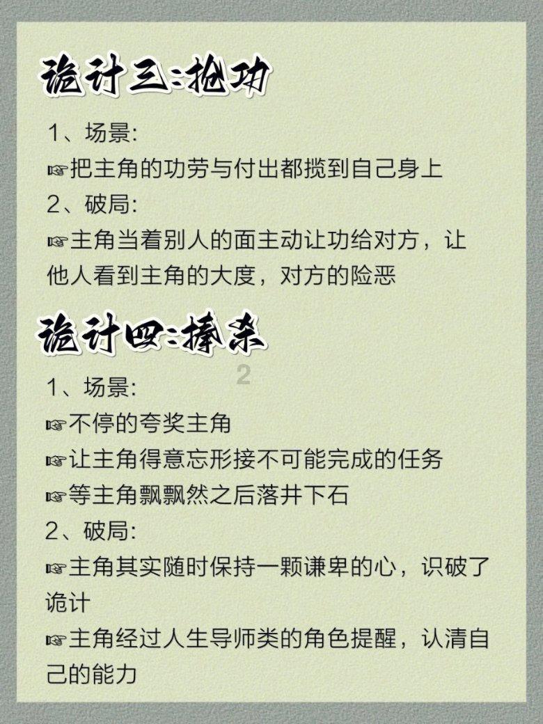 大白猫逃脱