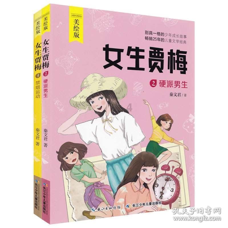 【两会·企业家说】刘建波委员：做好技术培训提供更多就业机会 助力乡村振兴