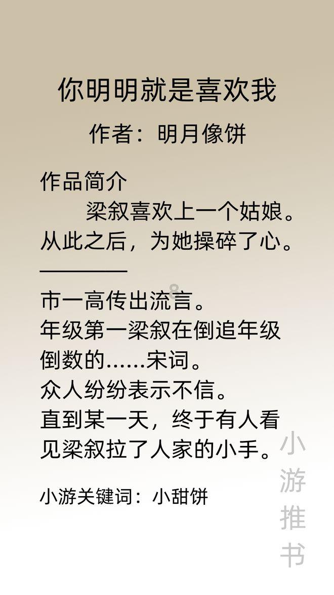 逃出安逸小乡村