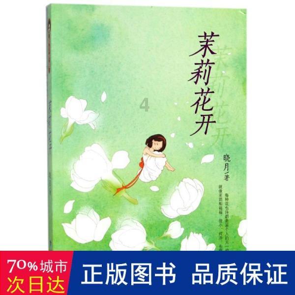 空中大战斗