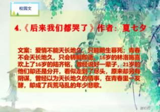 身份证掉了怎么办脑筋急转弯