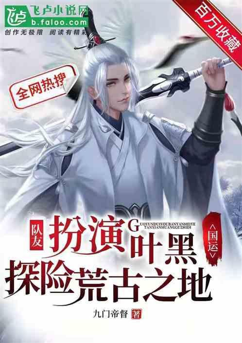 时尚的模特们