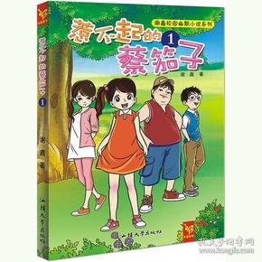 大闸蟹死了放冰箱还能吃吗游戏画面