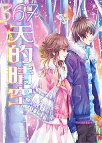 花与剑