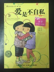 求英语大神帮忙分析，谢谢游戏画面