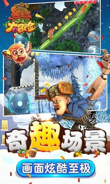 大豪宅逃脱7