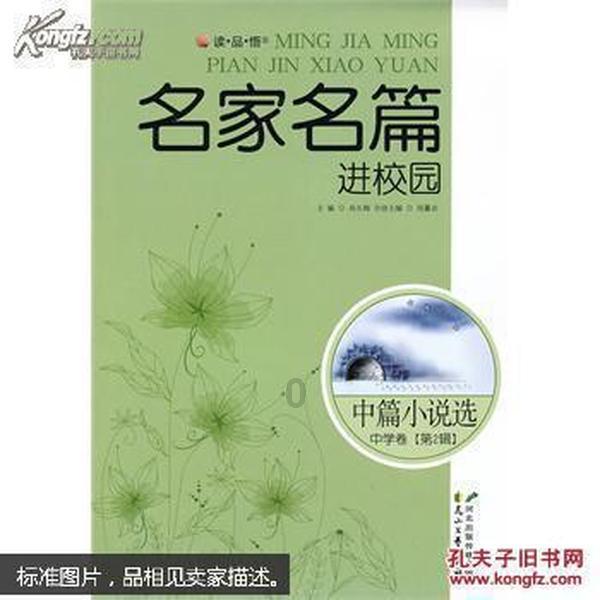 南瓜怎样做好吃游戏画面