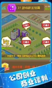 熊仔之熊猫大侠修行路