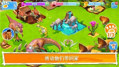 求生指南：第三人称