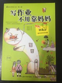 解开用澎湃OS延长电池寿命的秘密，只需要打开这个设置