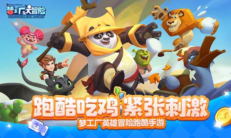 阿提拉：全面战争