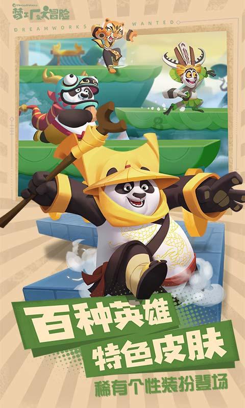 几何霓虹冲刺4无敌版