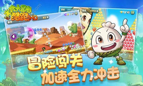奢华豪宅找不同