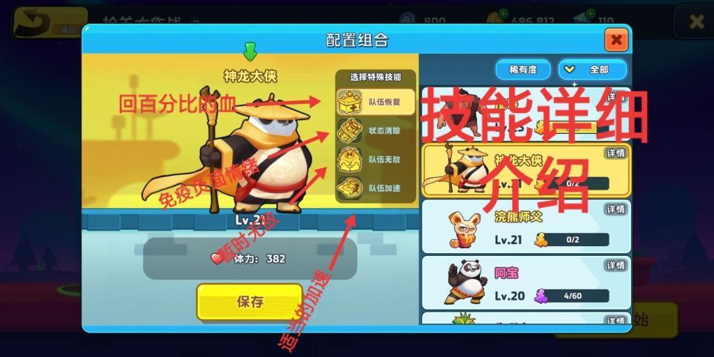 迪吉宫逃脱