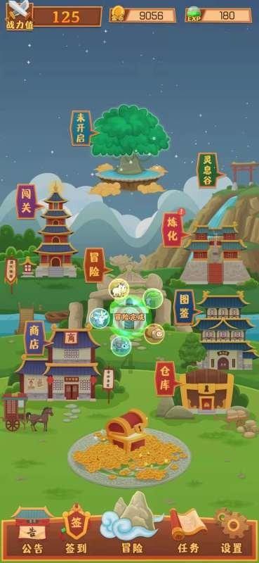 小宝贝打网球
