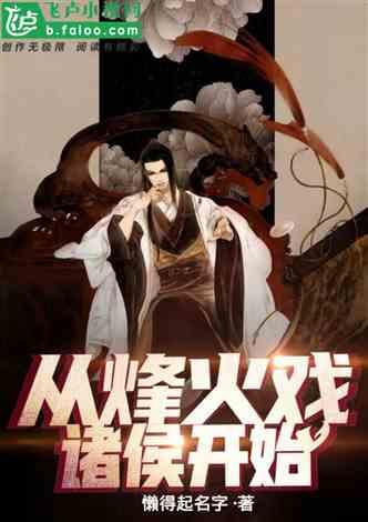 盗金父子俩自制版