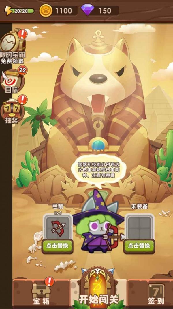 逗小猴开心系列169