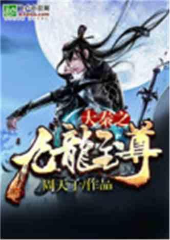 逗小猴开心之四个世界4