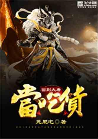夏季时尚编发