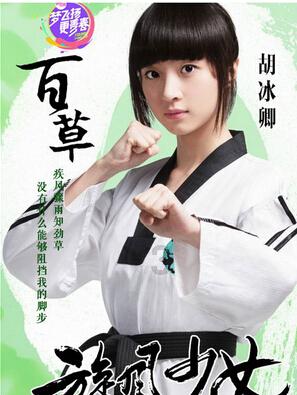 孩子犯错时候可以学到哪些道理呢？游戏画面