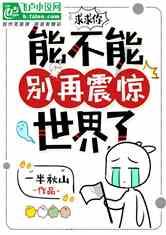 救援聪明男子