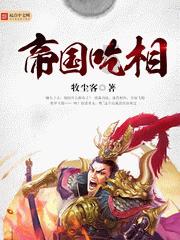逃出美丽度假胜地