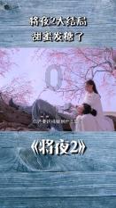 空中抛枪无敌版