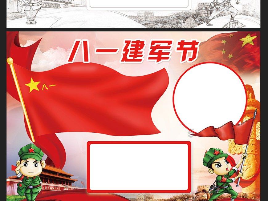 可爱吊带裙