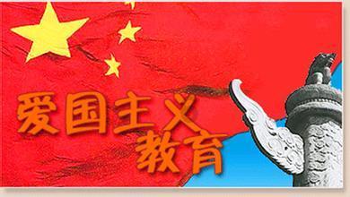实力足球