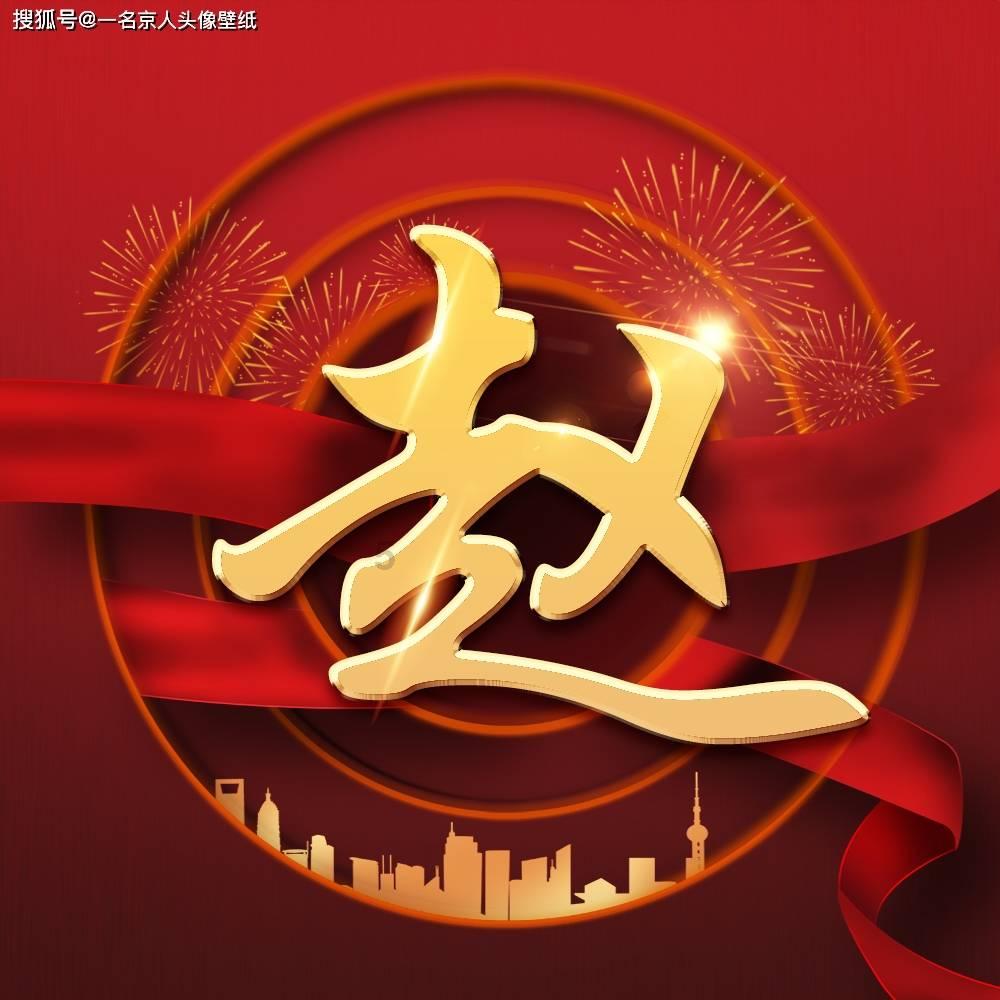 我的虚拟男友