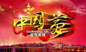 可爱萌女孩装扮