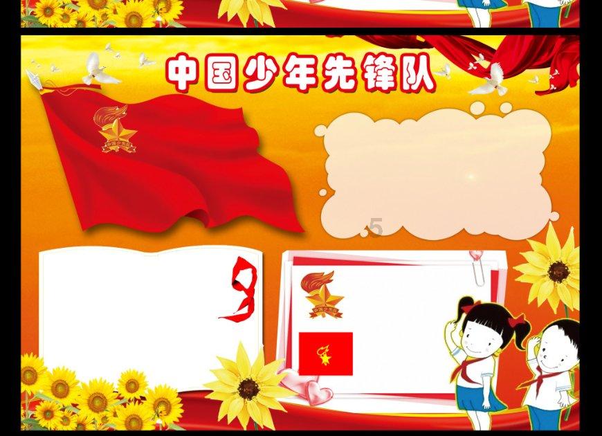 科恒股份:公司2023年拟计提各项资产减值准备约1.99亿元