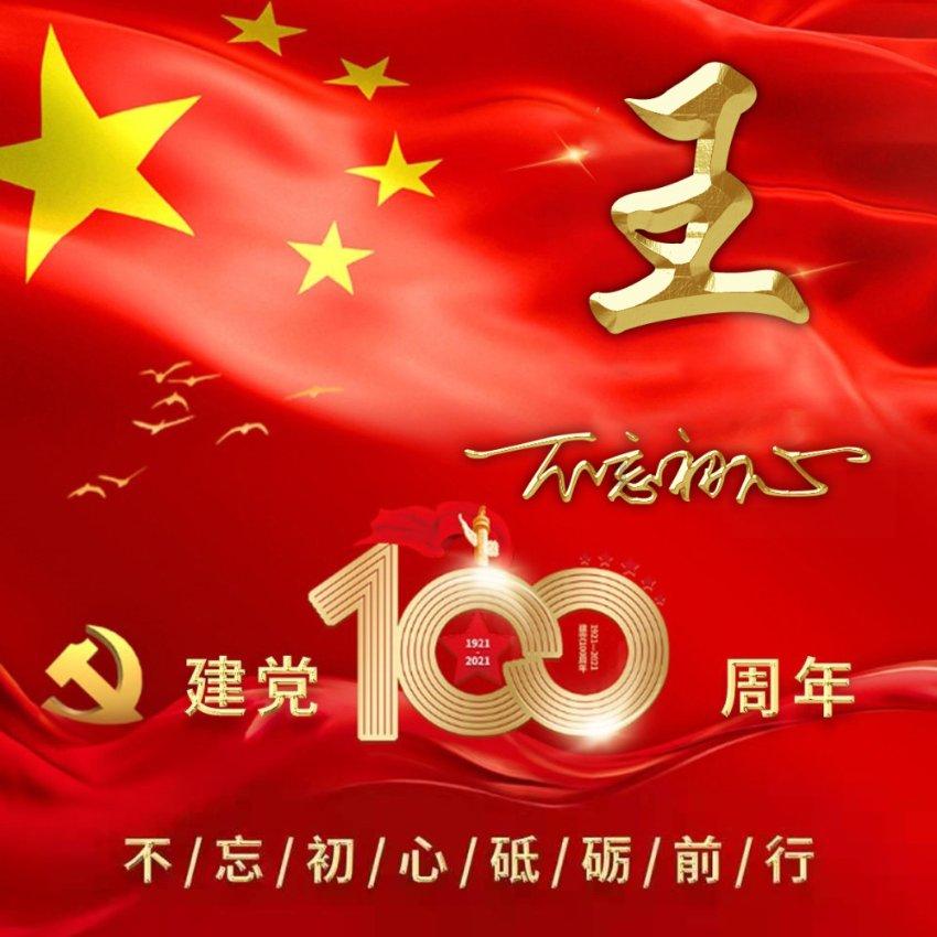 英语单词怎样快速记忆?游戏画面