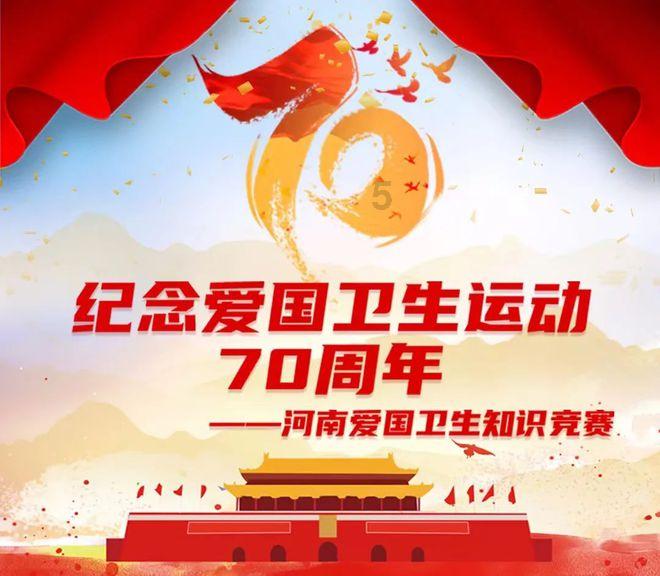 大话2免费版