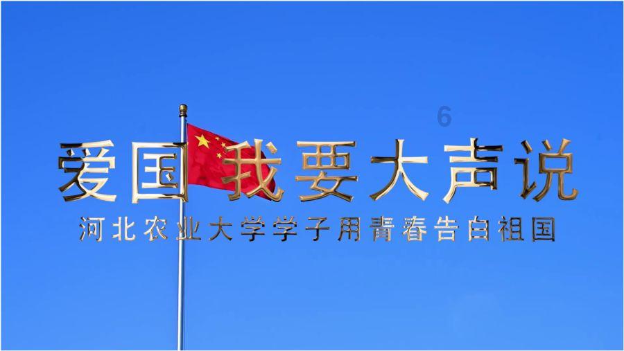 危险航线