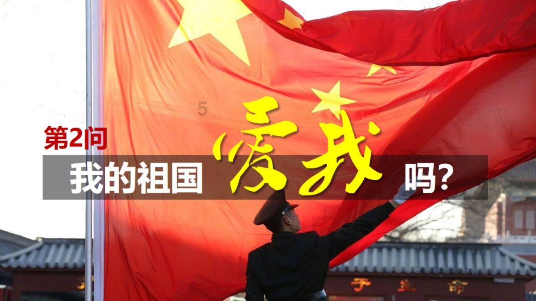 集装箱货运列车拼图