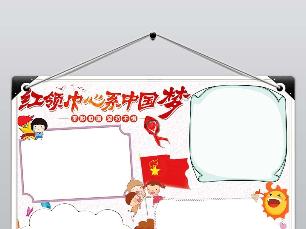召唤神龙万宁版祖龙